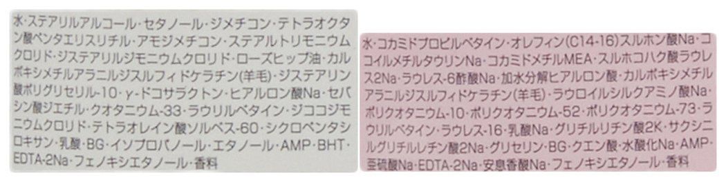 ジューシーグロッシー