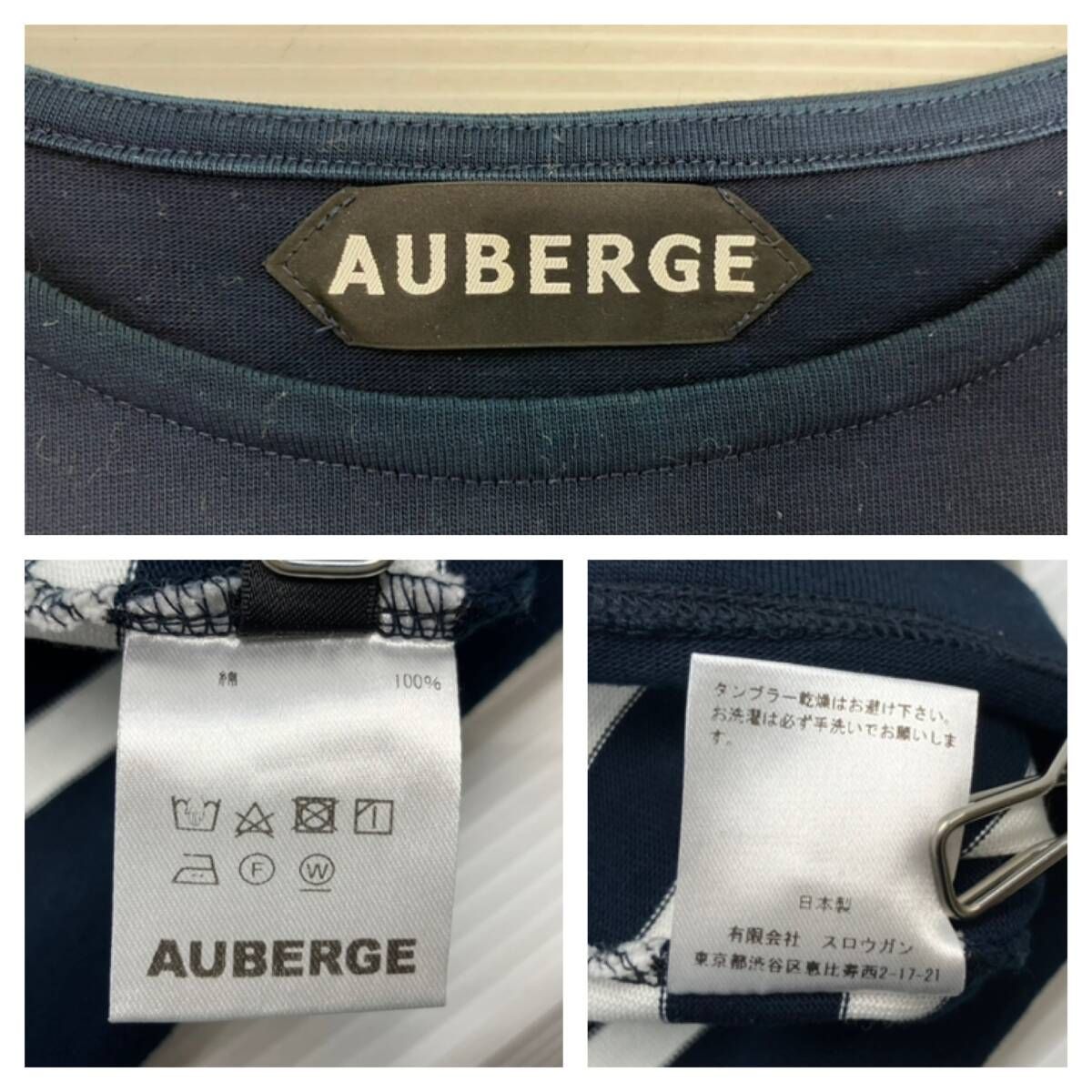 AUBERGE オーベルジュ