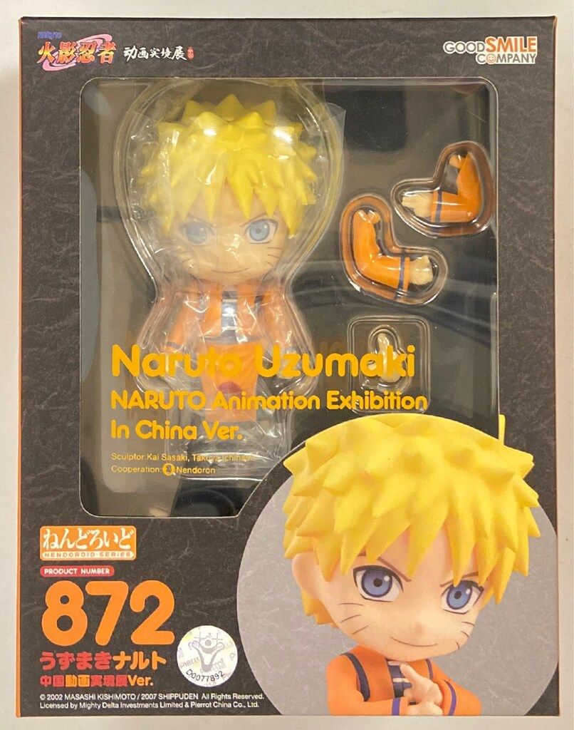 グッドスマイルカンパニー ねんどろいど うずまきナルト 中国動画実境展Ver. 872