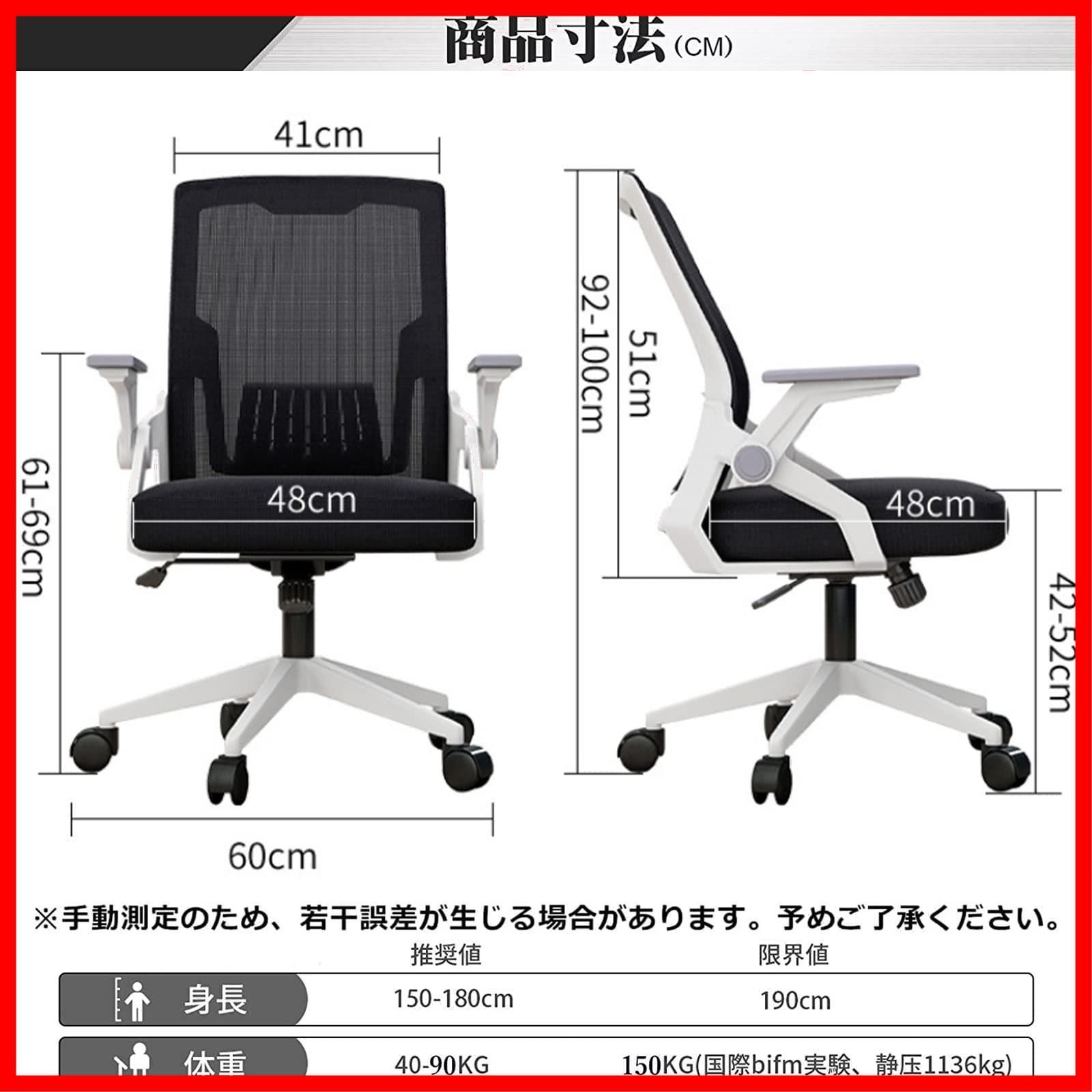 特価セール】テレワーク 疲れない デスクチェア 椅子 ワークチェア