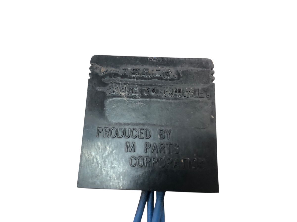 YAMAHA FZR250R 3LN 90-94 M-MAX リミッターカット 当時物 品 交換 カスタムにも 2782-M6828