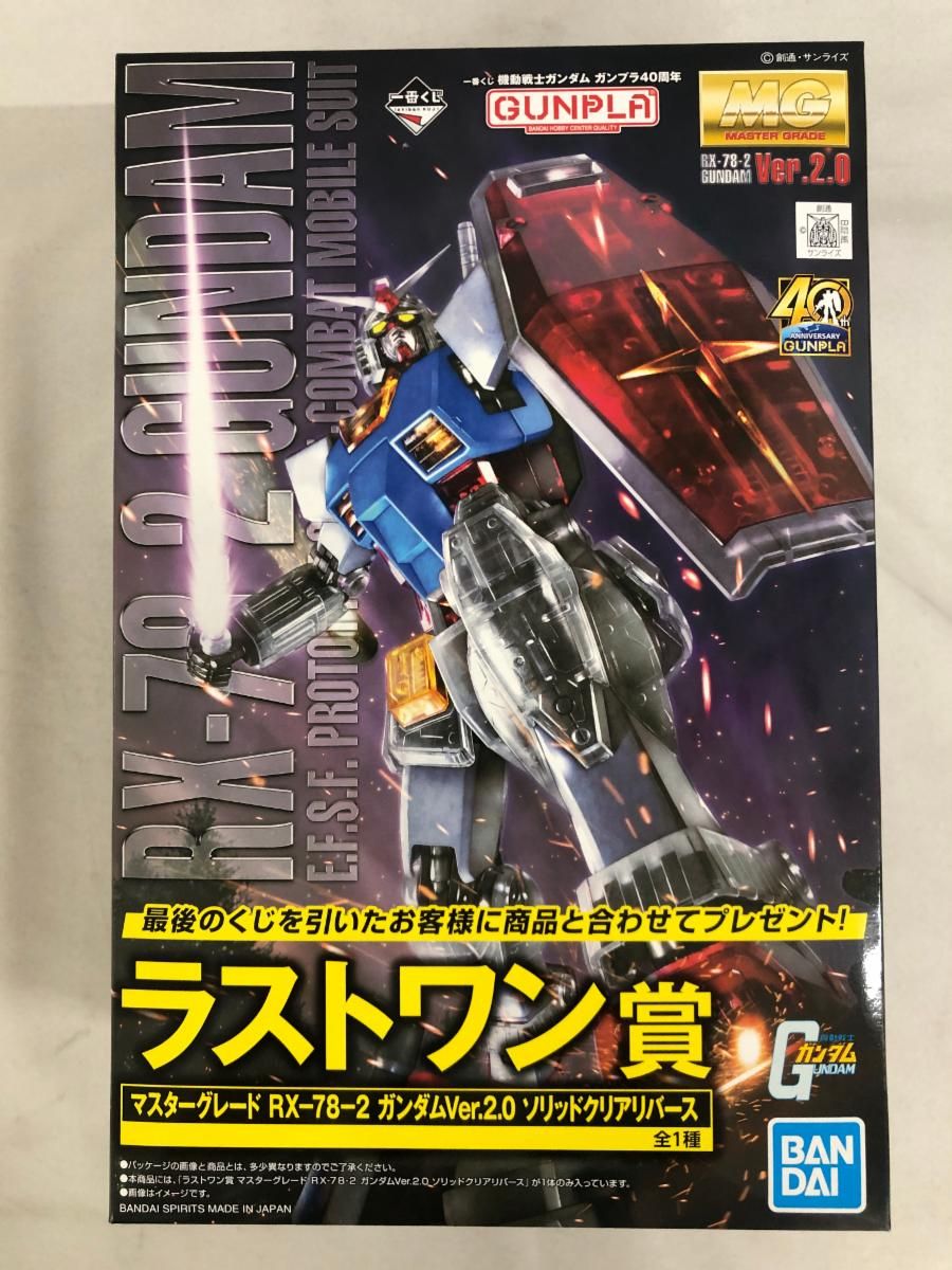 A 賞とラストワン賞 一番くじ 機動戦士ガンダム ソリッドクリア/リバース 71q5H0+2XNL._UF894,1000_QL80_.jpg