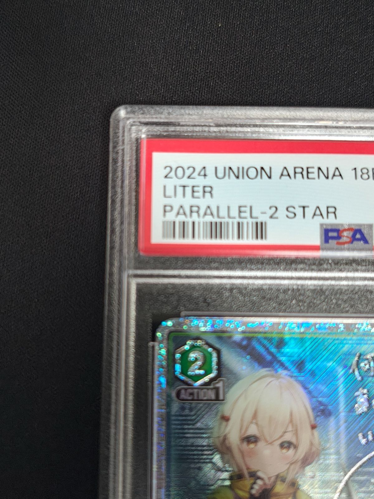 ユニオンアリーナ NIKKE リター星2 2 PSA10