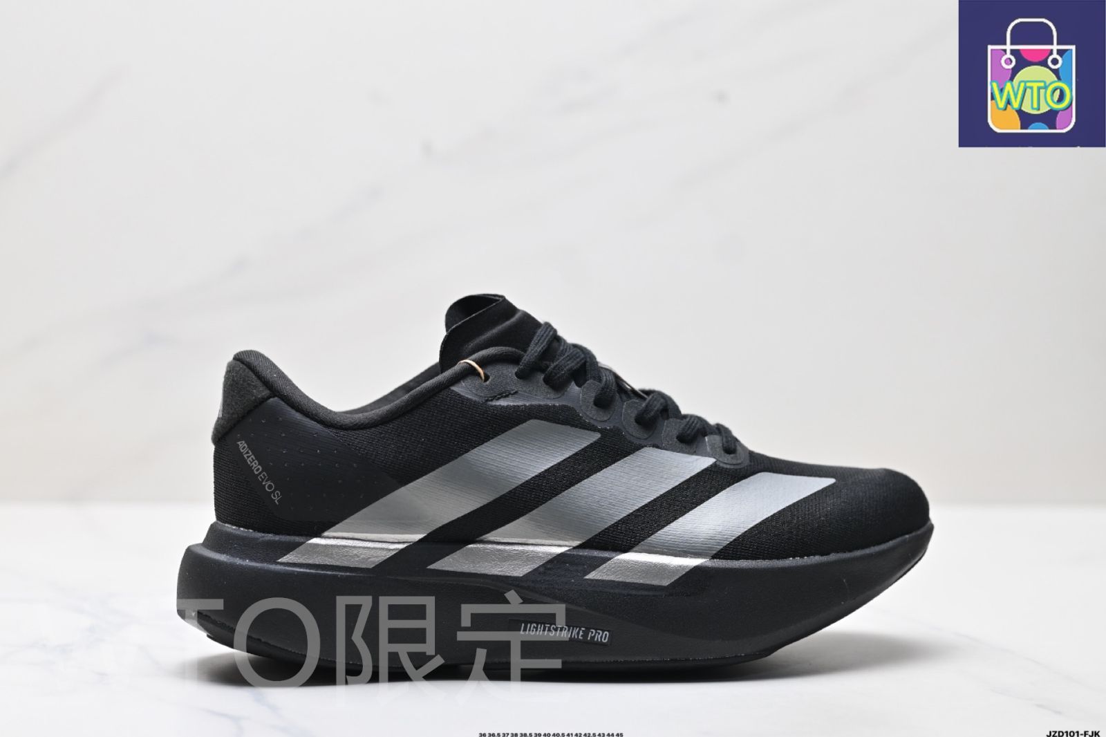 【新品未使用】27cm adidas adizero EVO SL 黒 アディダス メンズ アディゼロ EVO SL adidas adizero Evo SL M