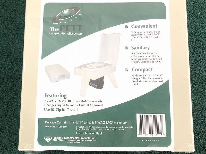 米軍放出品　簡易トイレセット　個室トイレ 米軍放出品 簡易トイレセット 個室トイレ