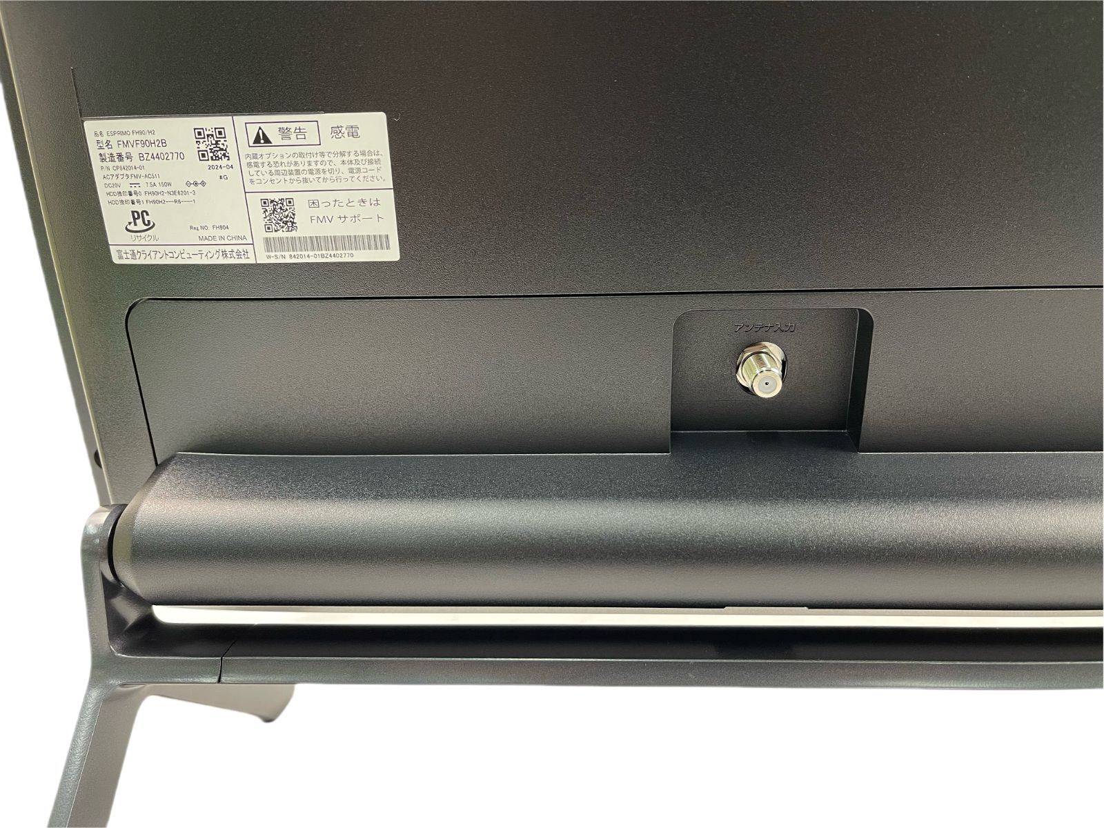 富士通 ESPRIMO FH90/H2 Intel Core i7-1260P メモリ32GB+