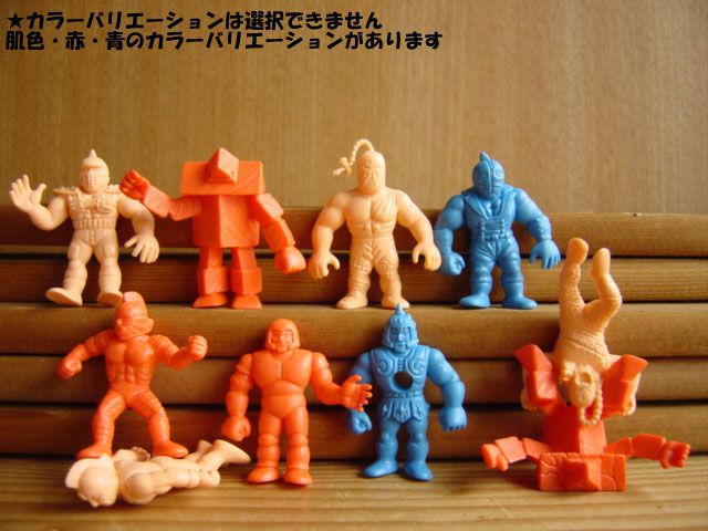 ●Fgr07EZ　キン肉マンキンケシ復刻版9キン肉星王位争奪戦編3全10種 ○Fgr07EZ キン肉マンキンケシ復刻版9キン肉星王位争奪戦編3全10