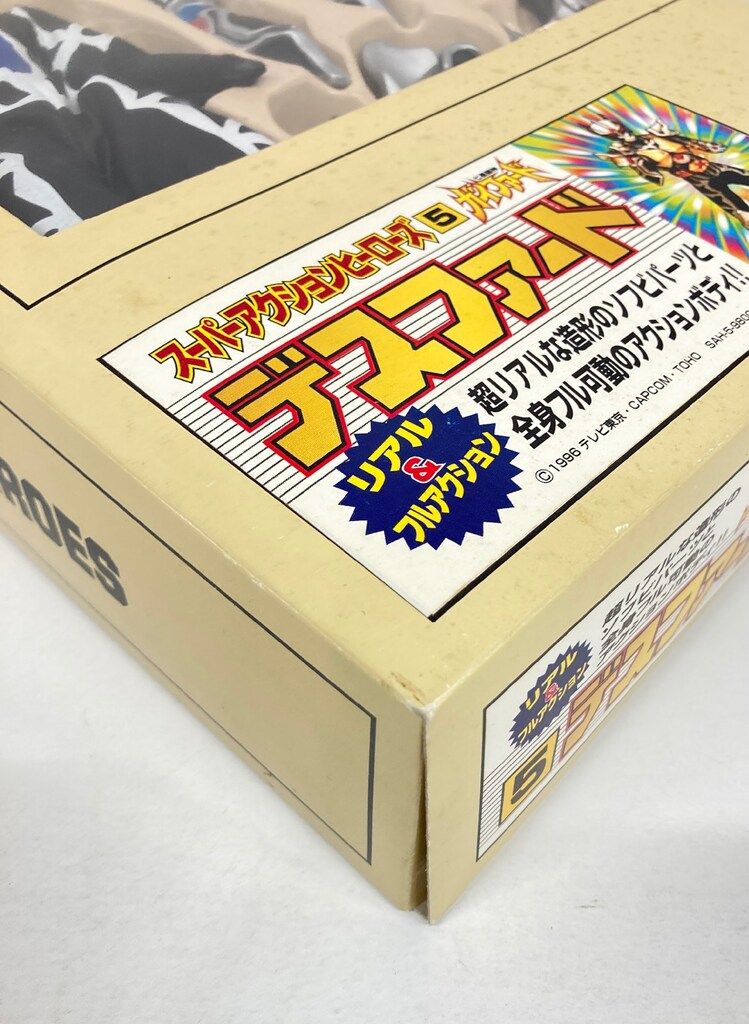 マーミット スーパーアクションヒーローズ5 デスファード/七星闘神