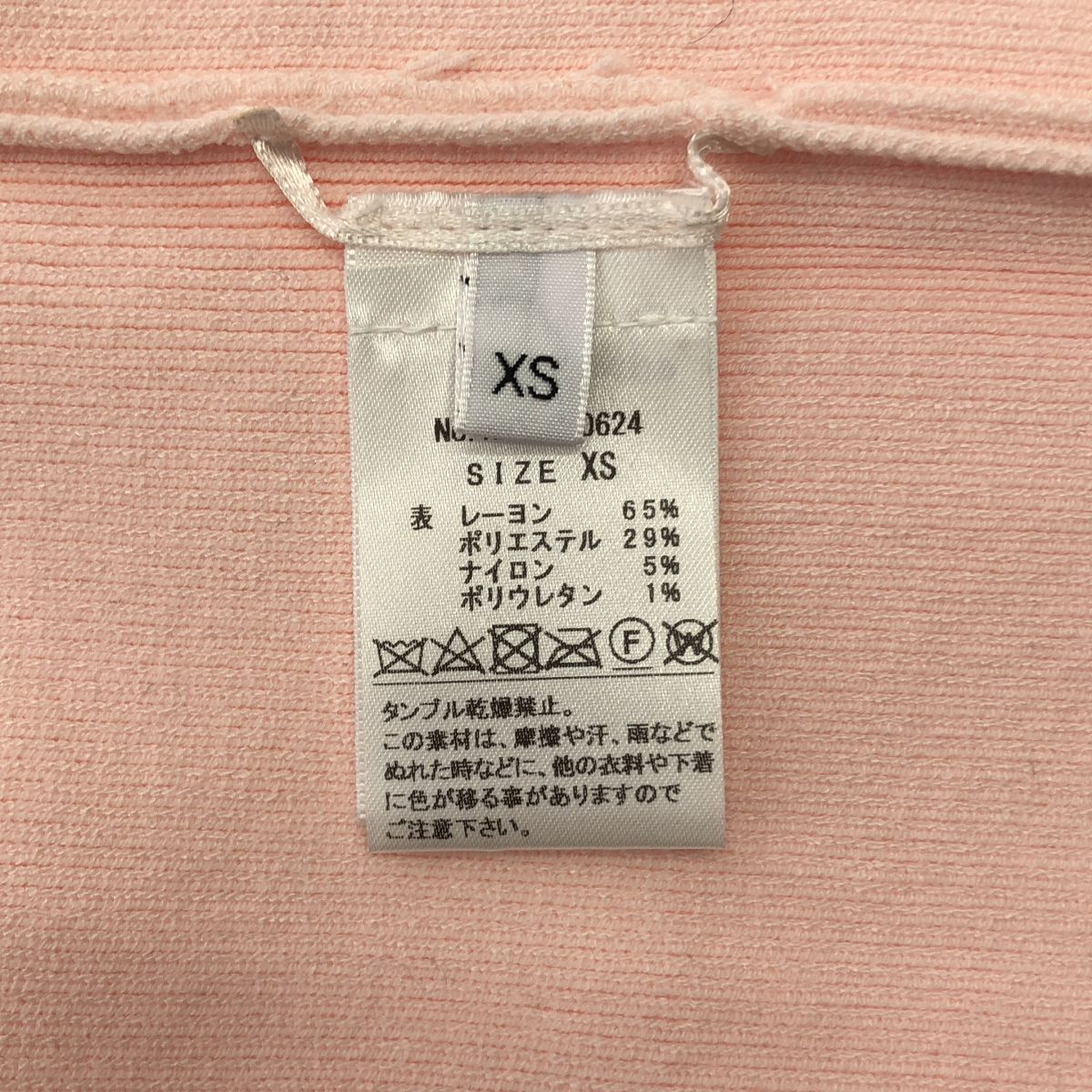 Simone Rocha / シモーネロシャ | short tops ニット ベスト トップス