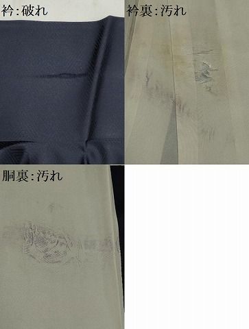 平和屋着物□訪問着 駒刺繍 亀甲花文 金彩 高島屋扱い 正絹 逸品