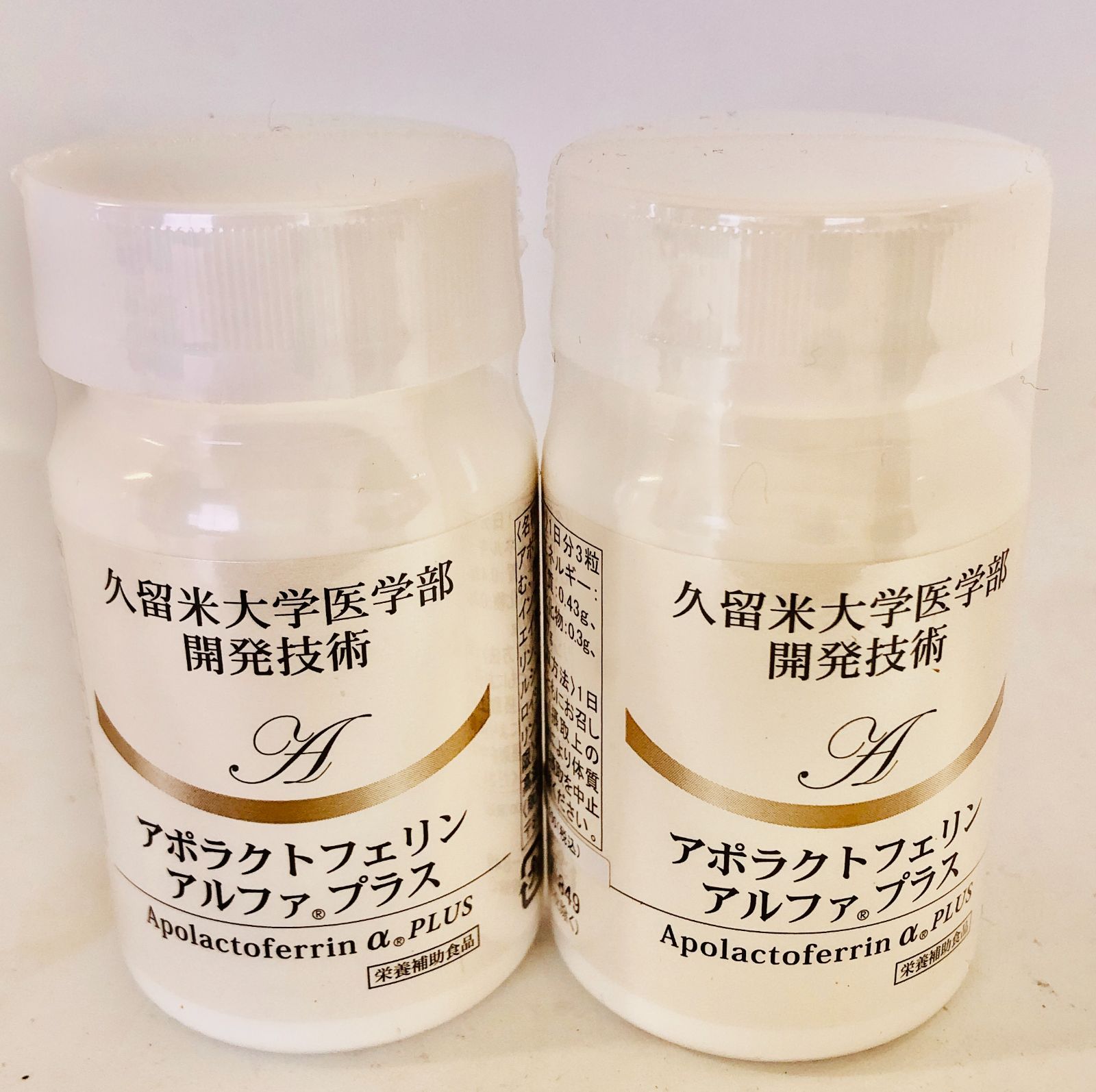 NIKKEN アポラクトフェリン 化粧品 - 洗顔料 NIKKEN アポラクトフェリン 化粧品 - 洗顔料