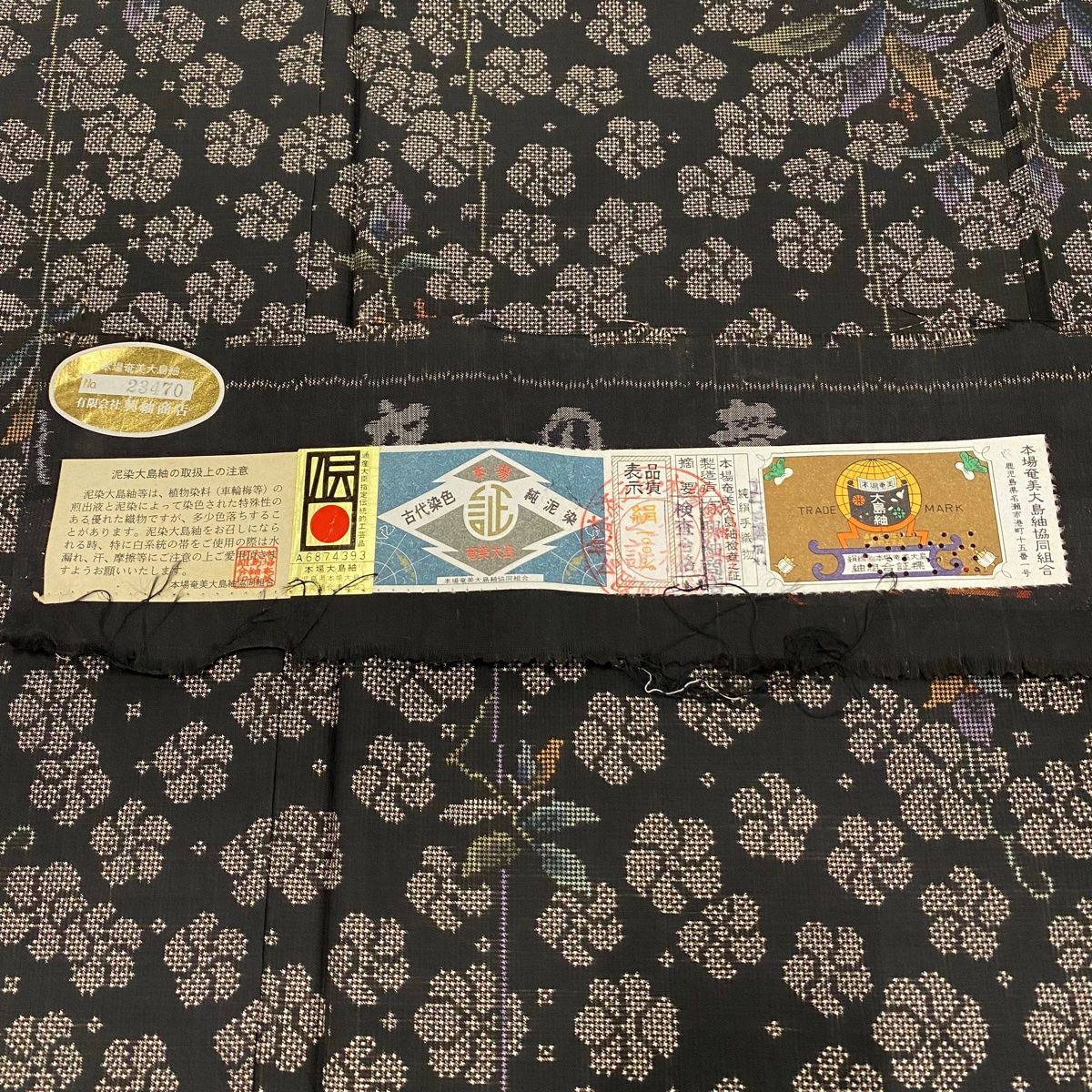 パルピヨ　染め紬　刺繍　身丈155.5    裄64.5 大島紬 身丈156.5cm 裄丈63cm S 袷 純泥染 証紙 蝶 葉柄 墨色