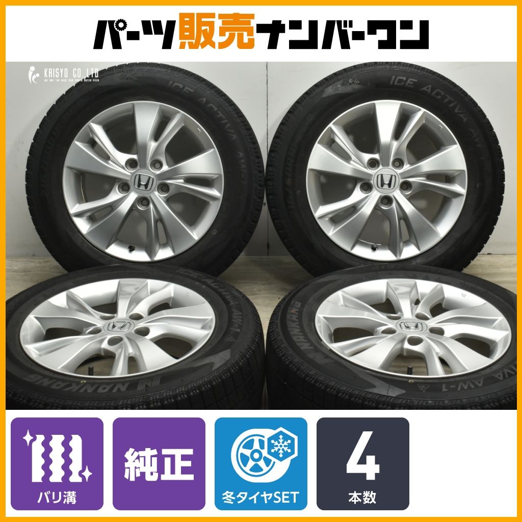 バリ溝 ホンダ RU ヴェゼル 純正 16in 7J 55 PCD114.3 ナンカン アイスアクティバ AW-1 215|60R16 オデッセイ 流用 スタッドレス