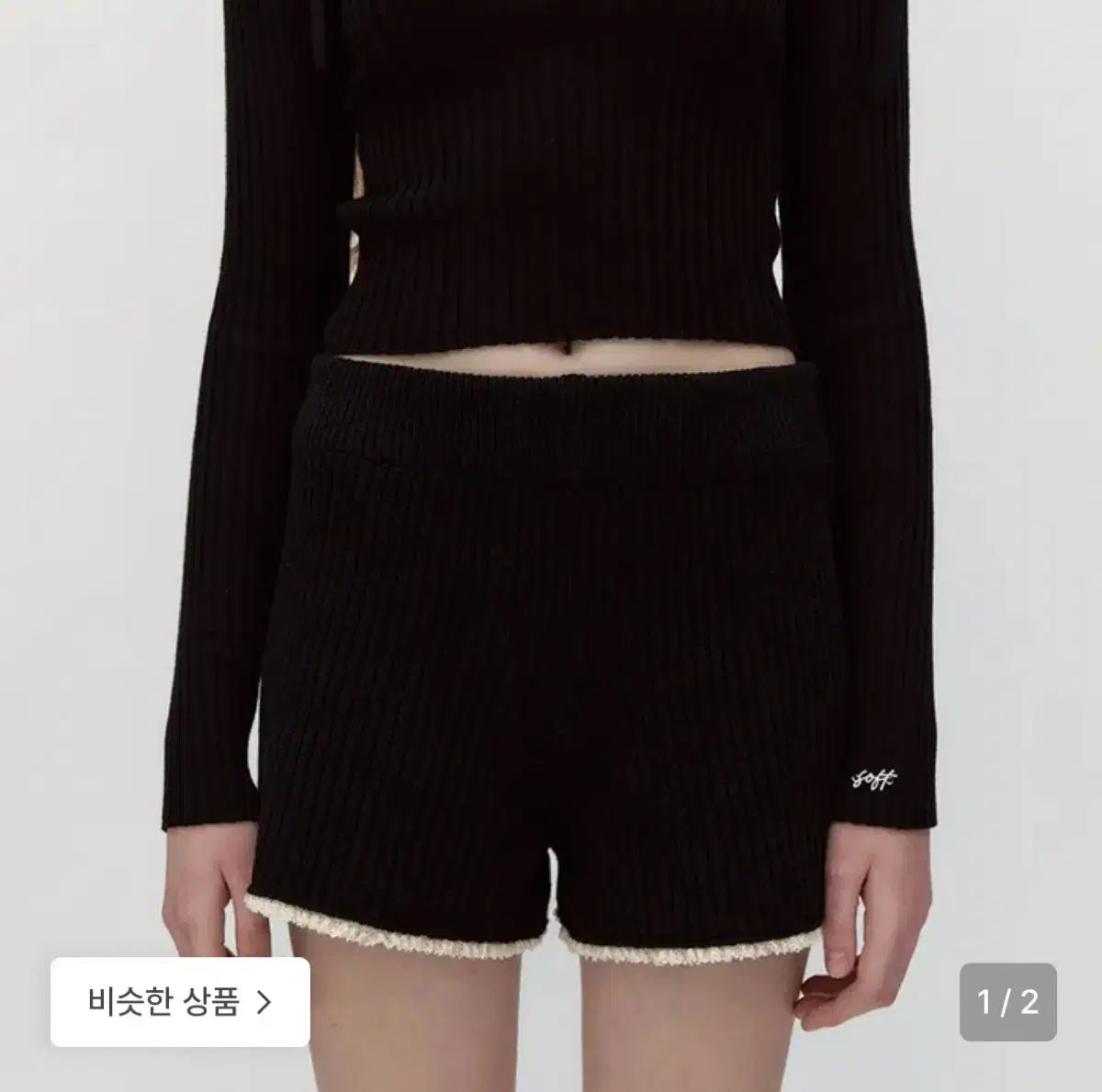 SOFT SEOUL ソフトソウル petit lace knit pants ニットパンツ