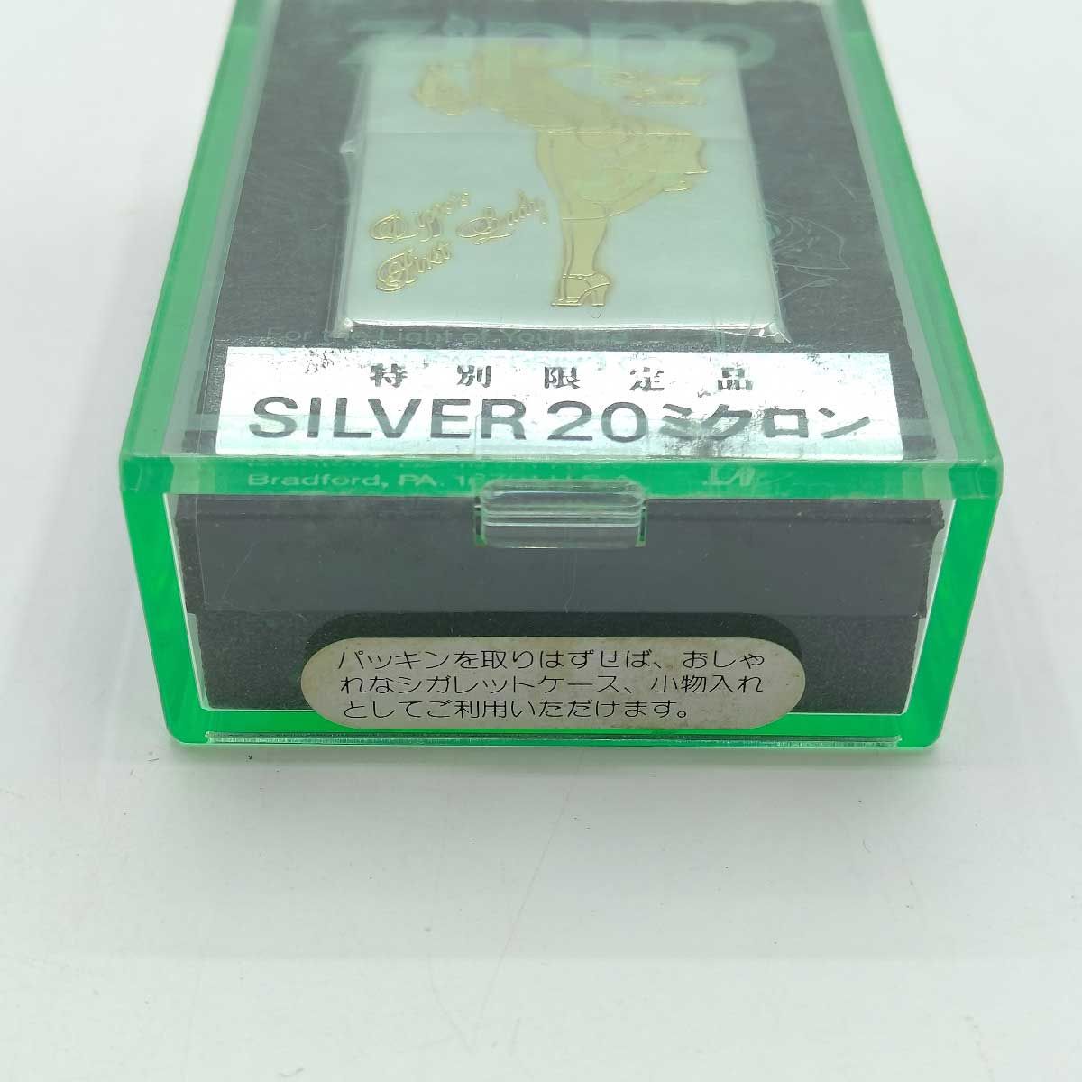 ZIPPO - ジッポー WINDY ウィンディ VARGA GIRL バルガガール 特別限定品 20ミクロン 94年製 ZIPPO ZIPPO - ジッポー WINDY ウィンディ VARGA GIRL バルガガール