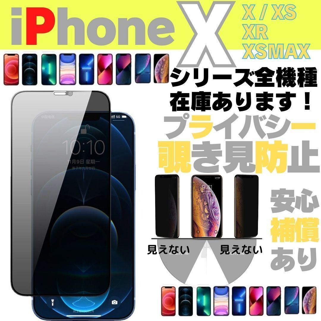 iPhoneXR 画面はフィルムに割れがありますが本体は割なし そのiPhoneの割れは、フィルムがあると何処が割れてるのか