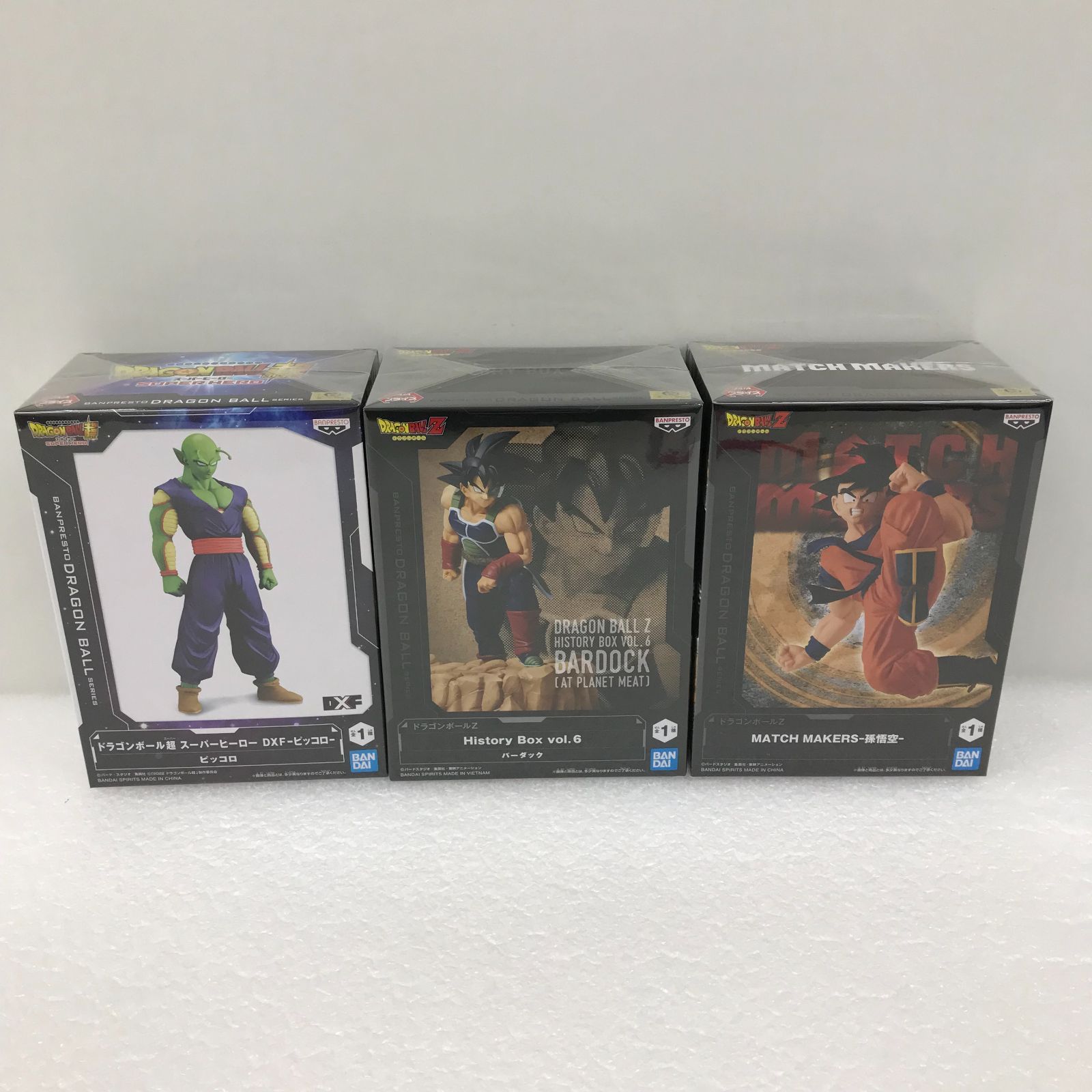 ドラゴンボール 孫悟空 ピッコロ バーダック フィギュア 3個セット 未