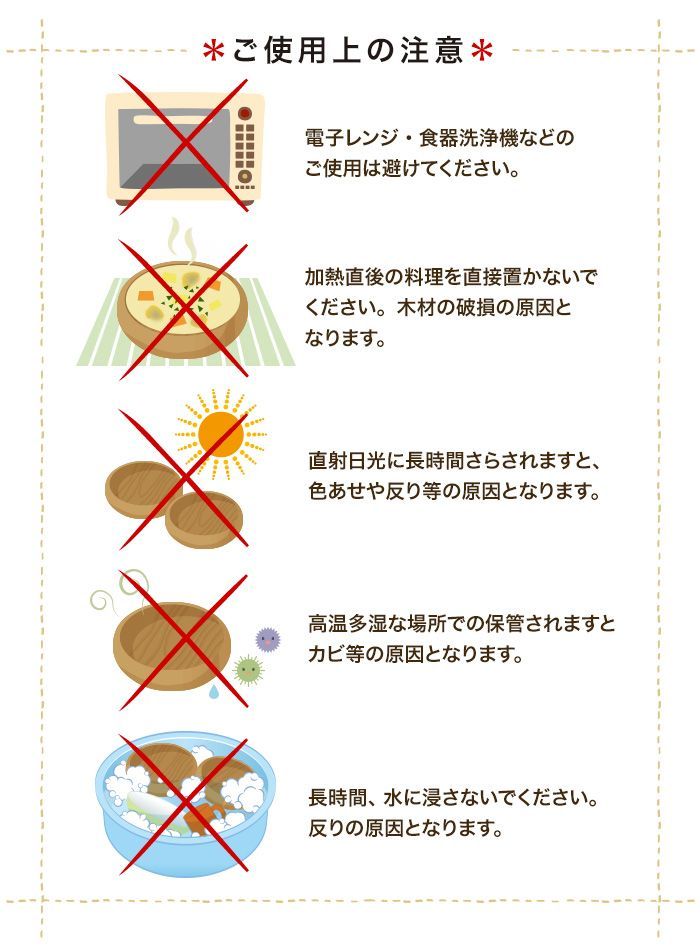 食器