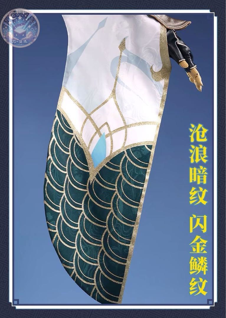 飲月