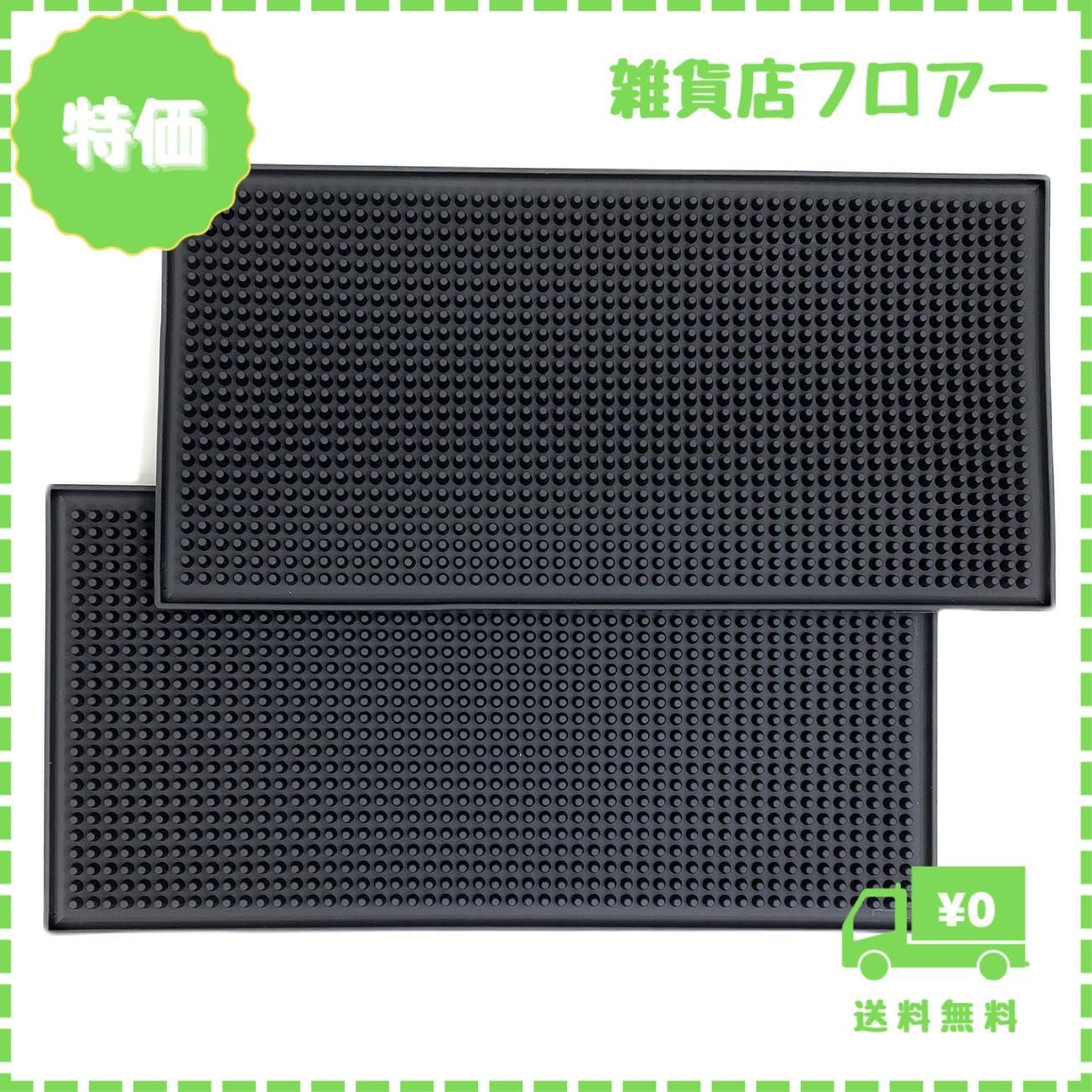 【メーカー公式】POST GENERAL ポストジェネラル ラバー バーマット ロングサイズ ブラック 982390004 メーカー保証付 (オリーブ)