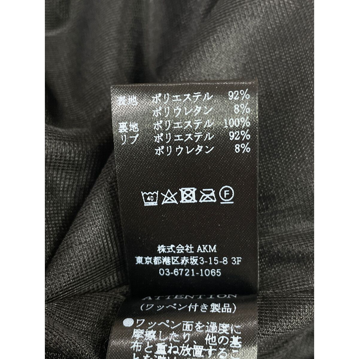 お楽しみに。 メンズ ウノピュウノウグァーレトレ 1piu1uguale3 パンツ 3 S 黒 スエード リブ 防寒 頑張った