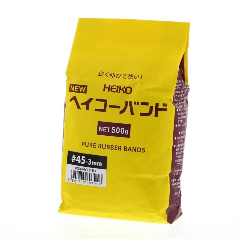 まとめ買い シモジマ HEIKO 輪ゴム ニューヘイコーバンド 45 袋入り 500g 幅3mm 1袋 003400151 ×3セット