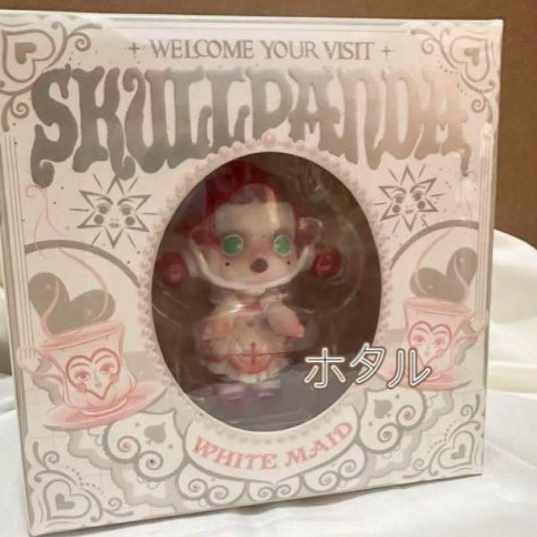 POPMART skullpanda スカルパンダ　ホワイトメイド 限定 Amazon.co.jp: POP MART SKULLPANDA ホワイトメイド 置物
