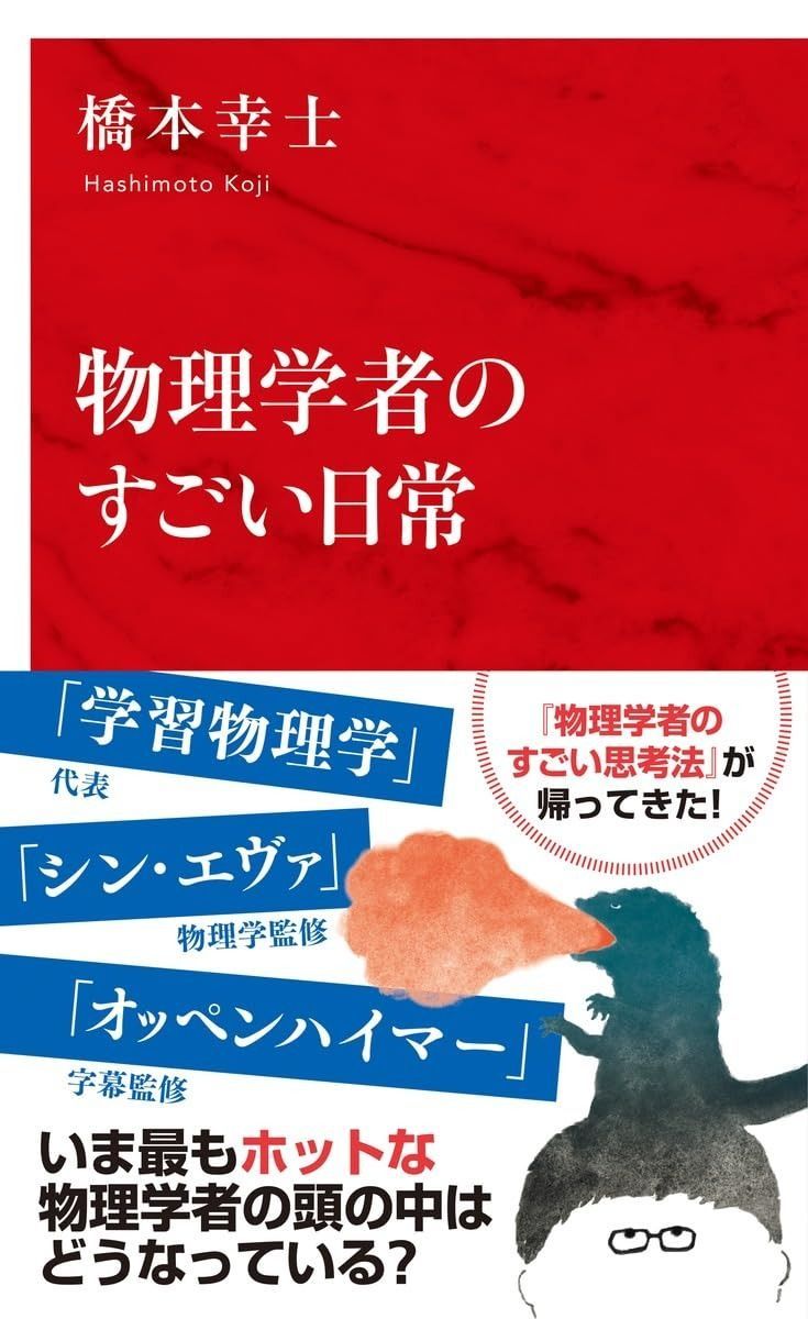 油彩原画『雪の風景』ミチ•スダ　F8号キャンバス 美術品・アンティーク・コレクション 油彩原画『雪の風景』ミチ•スダ