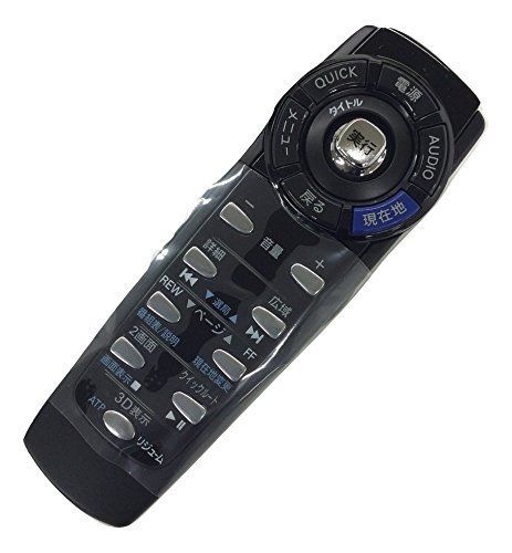 新品 NISSAN(ニッサン) 日産純正部品 リモコン TV u0026 VTR B8084-C9993