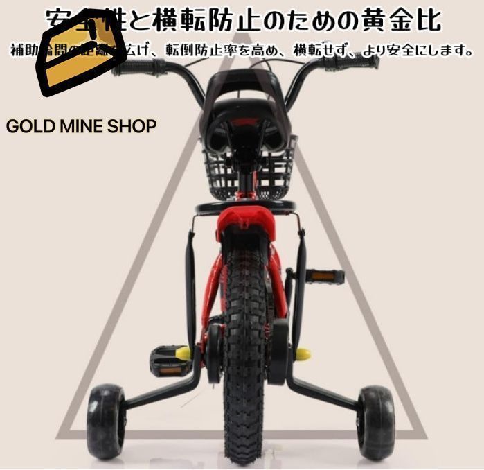 キッズバイク 子供自転車 二輪車 衝撃吸収 軽量 補助輪付き 練習 男/女の子 12/14/16/18インチ　多いタイプ選択可 キッズバイク 子供自転車 二輪車 衝撃吸収 軽量 補助輪付き 練習 男