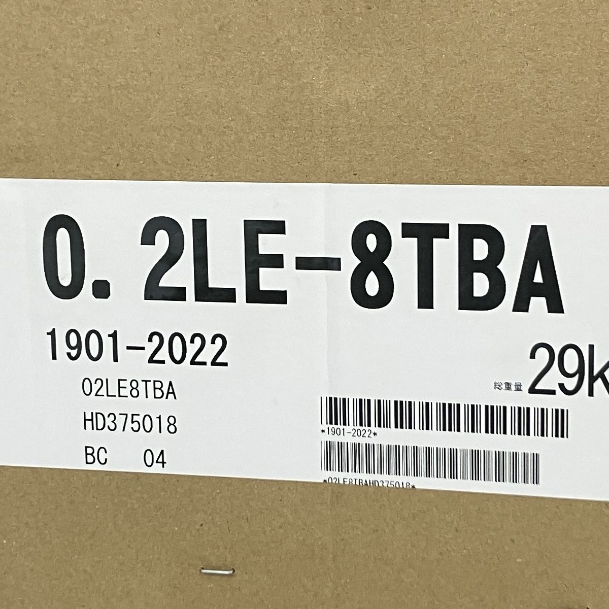 ♥ 日立 スーパーオイルフリーベビコン 0.2LE-8TBA BEBICON エアコンプレッサー 電動工具 N10282261