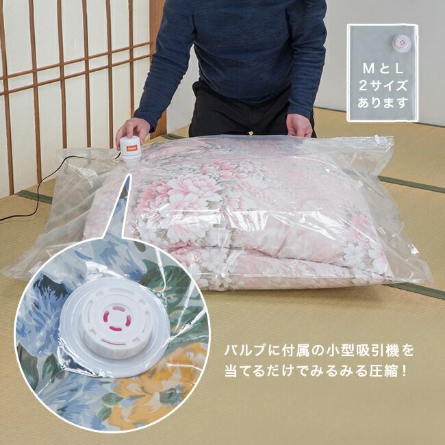 掃除機のいらない布団圧縮袋 27点セット 布団 圧縮袋 掃除機なし 布団圧縮袋 吸引ポンプ 付き ふとん圧縮袋 布団圧縮袋掃除機不要 掃除機不要 ふとん 圧縮 収納 収納袋 衣類圧縮袋 掛布団 座布団