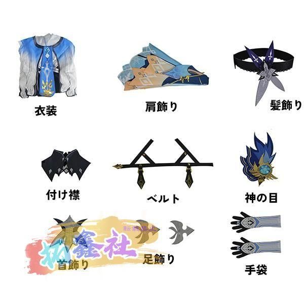 大人 ccosplay衣装