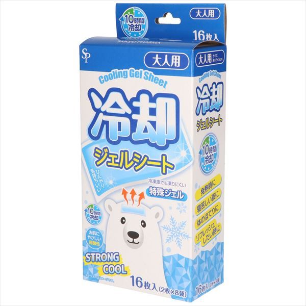 まとめ買い-48点セット 冷却ジェルシート サイキョウ ファーマ 熱中症 冷却
