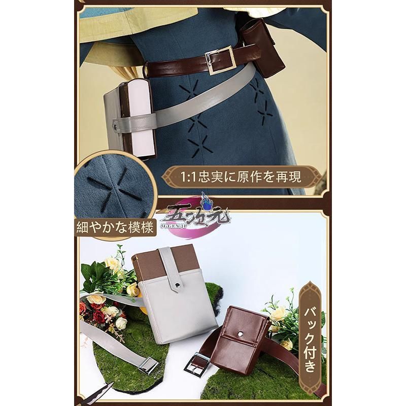 三分妄想 ダンジョン飯