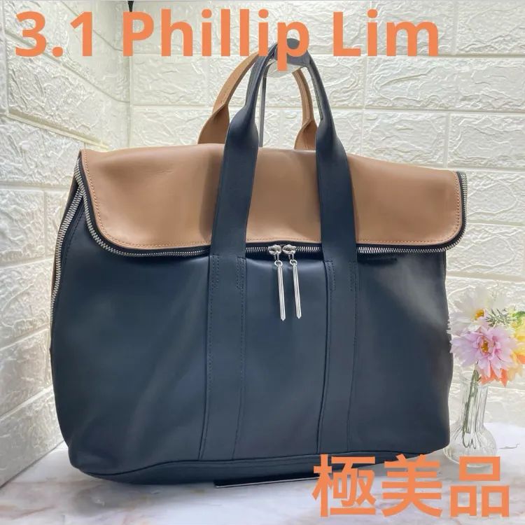 極美品！3.1 Phillip Limフィリップリムバッグショルダー旅行かばん 極美品❣️3.1 Phillip Lim ❣️フィリップ リム レザー
