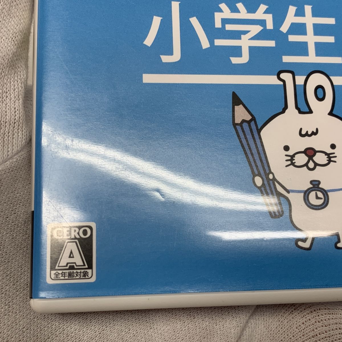 3DS ソフト たのしく おもしろく 漢検 小学生 ※現状品/動作
