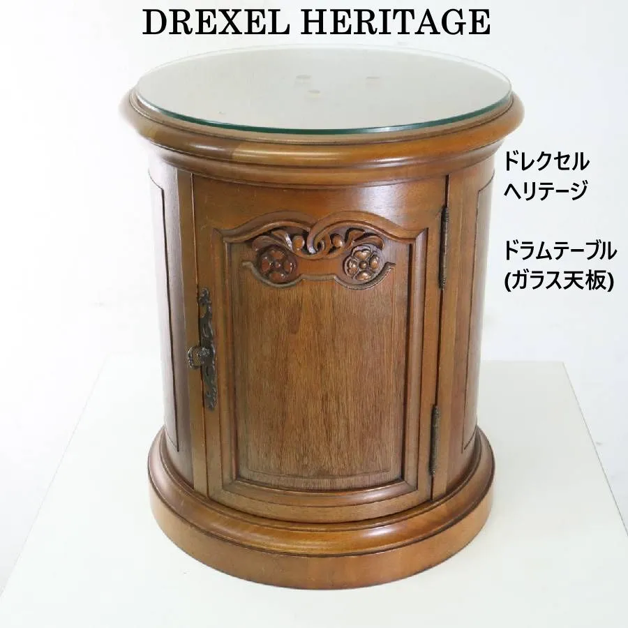 ドレクセルヘリテイジ フランチェスカ ランプテーブル サイドテーブル