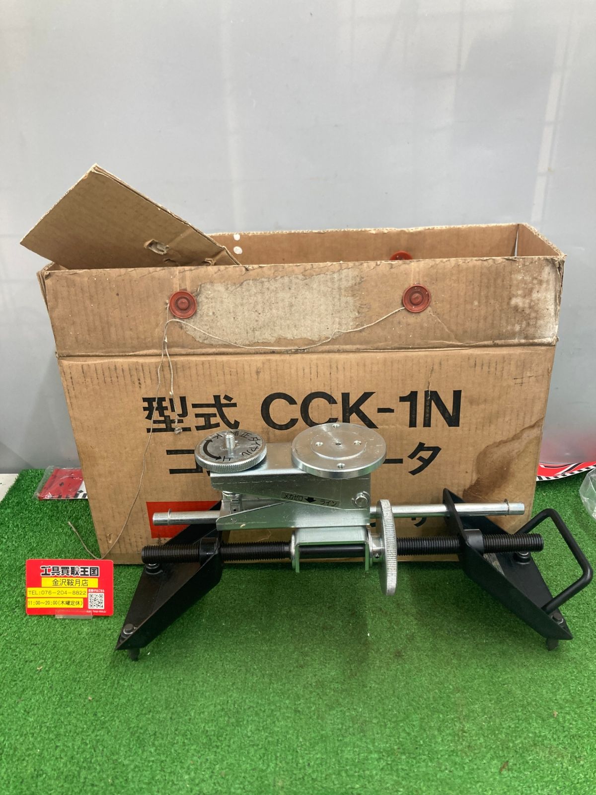 ゲージ測定用アダプター コンペンセーター