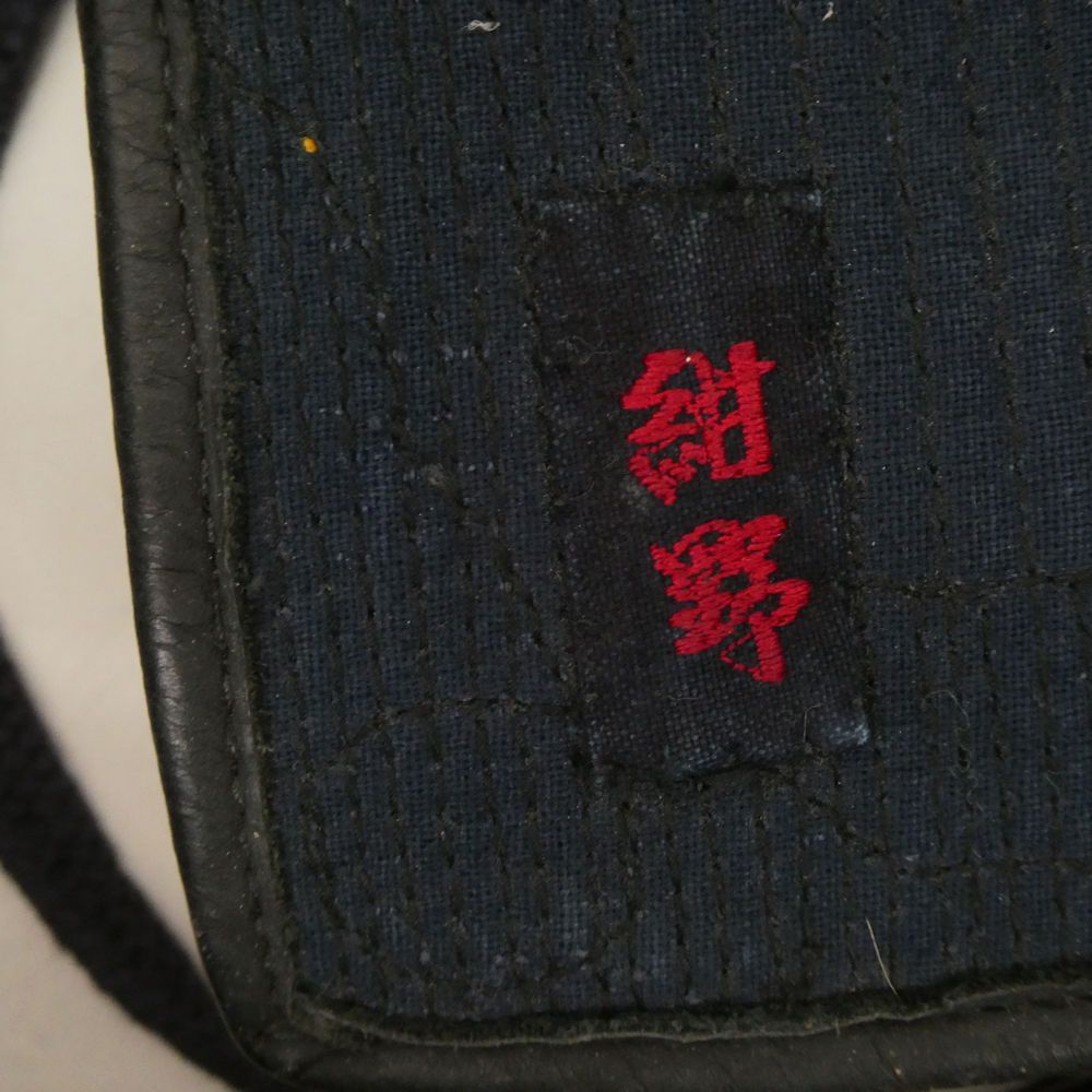 剣道防具 一式 面 胴 垂 小手 レディース HN138 - メルカリ