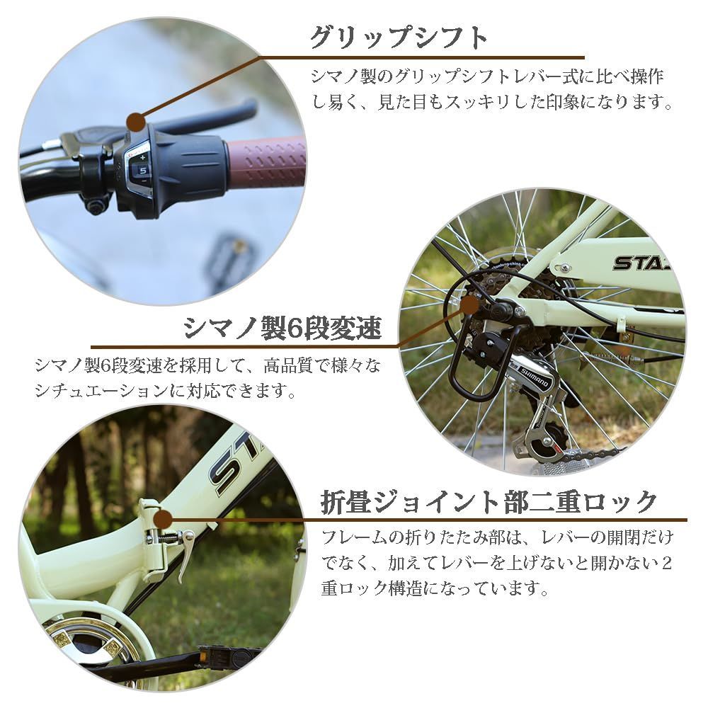 ママチャリ 折りたたみ自転車