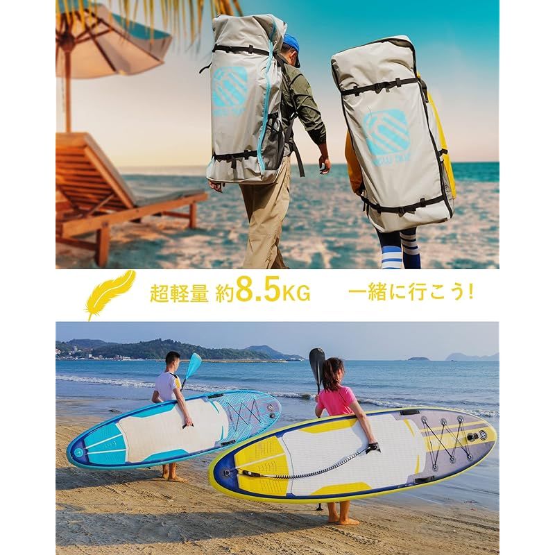 SUP ボードスタンドアップパドルボード インフレータブル サップボード 