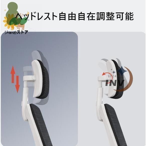 メッシュ 椅子