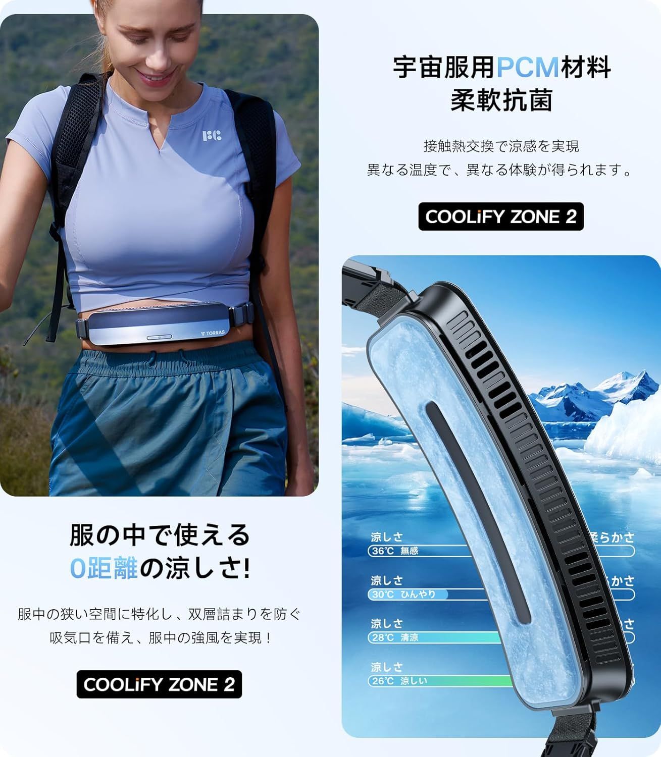 USB-C急速充電 11h稼働