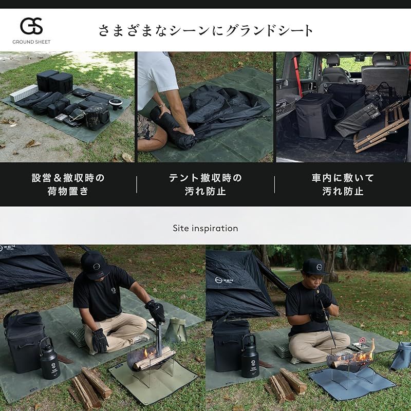 ZEN Camps グランドシート テントシート 194cm*136cm 撥水 防水