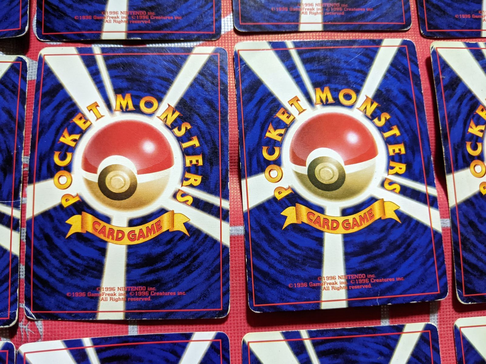 ギャラドス デンリュウ