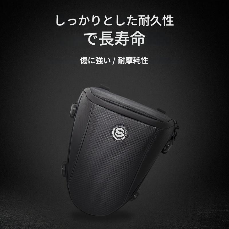 トランクバッグ オートバイバッグ