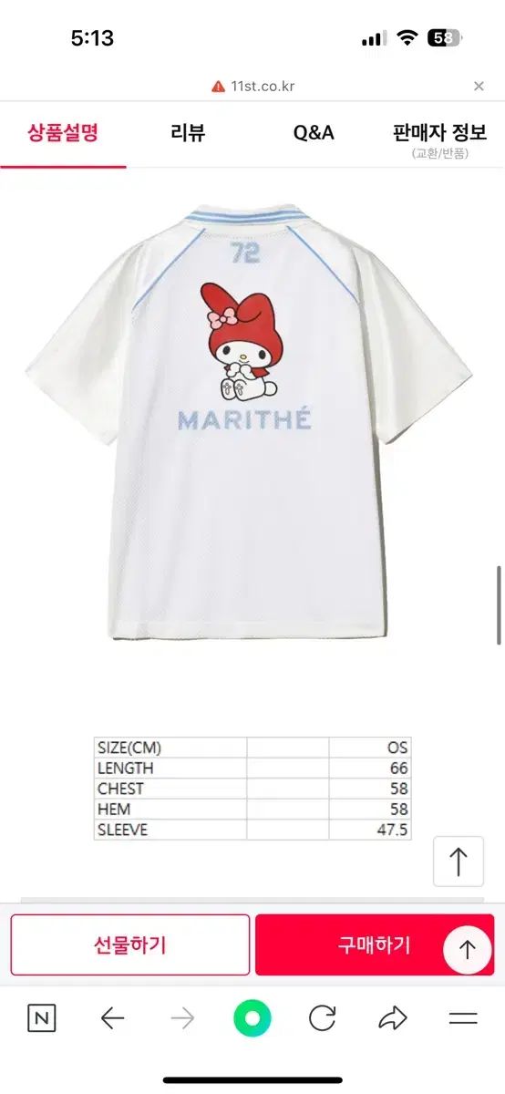 【MARITHE FRANCOIS GIRBAUD】MARITHE×マイメロコラボT‐WHITE Marithe Francois Girbaud(マリテフランソワジルボー) マイ
