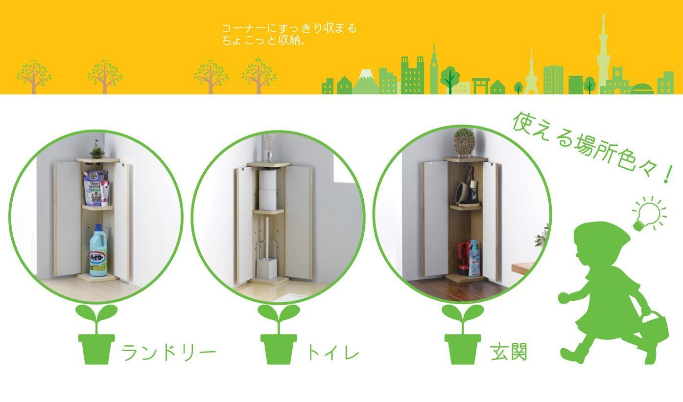 朝日木材加工