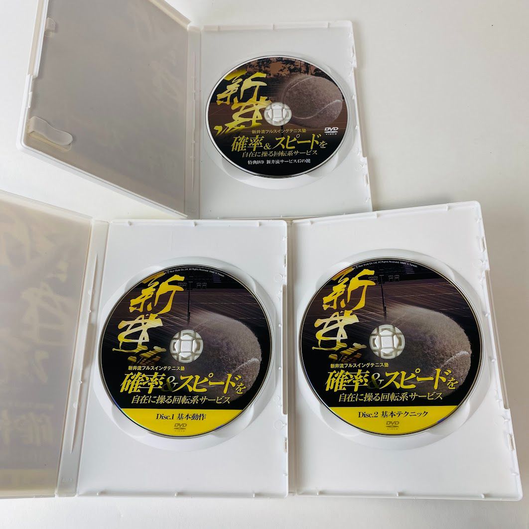 新井流フルスイングテニス塾 確率＆スピードを自在に操る回転系